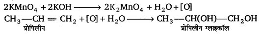 Solutions Class 11 रसायन विज्ञान Chapter-13 (हाइड्रोकार्बन)