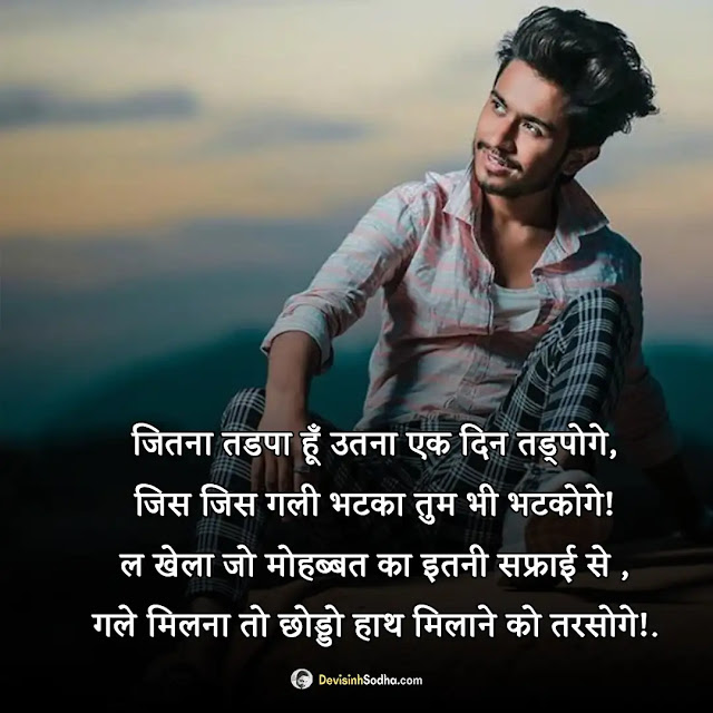 ansh pandit shayari hindi photos and wallpaper, ansh pandit shayari lyrics in hindi images, अंश पंडित दोस्ती शायरी photos, पंडित की शायरी दर्द भरी photos, ansh pandit shayari photos, ansh pandit love shayari photos, ansh pandit shayari status photos, अंश पंडित शायरी इमेज, ansh pandit shayari image dp download, heart touching ansh pandit shayari images