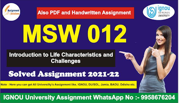 msw-13; ignou msw solved question paper; msw exam paper; msw question paper pdf; ignou msw previous paper; msw question paper 2020; msw 1st sem question paper; msw question paper 2021