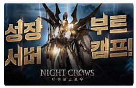 Night Crows Apk v1.0.28Night Crows Apk v1.0.28 Terbaru 2024 Download Disini Aja