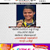 അന്തർ സംസ്ഥാന ഐ ടി ഐ സ്പോർട്സ് മീറ്റിൽ  അഭിമാന വിജയവുമായി പാണത്തൂർ സ്വദേശിനി സാന്ദ്ര ചാർളി