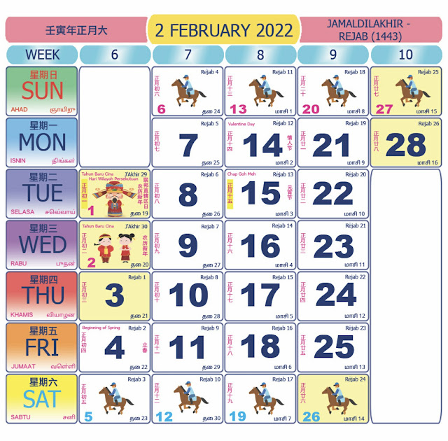 Kuda june 2021 kalendar Anda Boleh