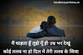 Broken Trust Shayari in Hindi