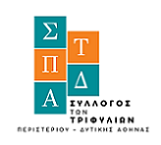 Μέλος ΔΣ, Ρούσσης Ιωάννης