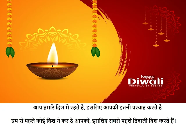 Diwali Shayari in Hindi 2021