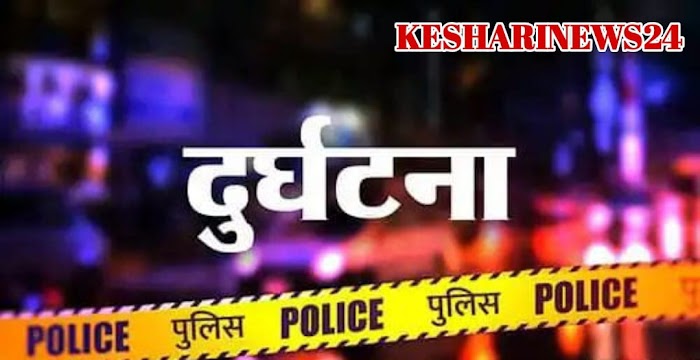 मिर्जापुर :: अहरौरा थाना क्षेत्र में बिजली पोल से टकराई  अनियंत्रित कार, की पुकार सुन दौड़े लोग एक की मौत चार हुए घायल...