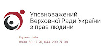 Уповноважений Верховної Ради України з прав людини