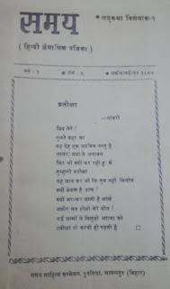 चित्र