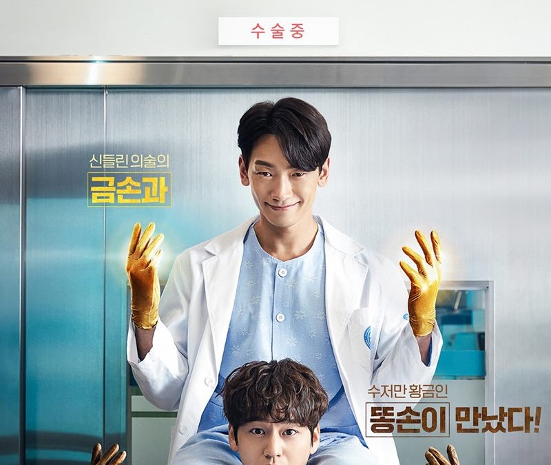 1 kdrama episode ghost doctor The K