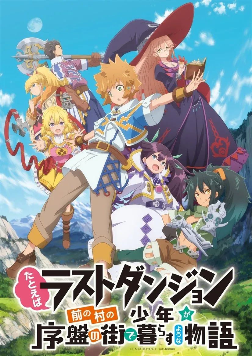 Funimation anuncia dublagem de novos animes para 'Quintas de Dublagem'