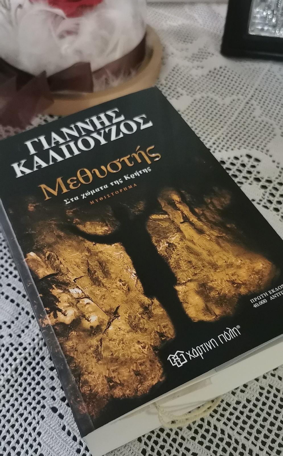 Εικόνα