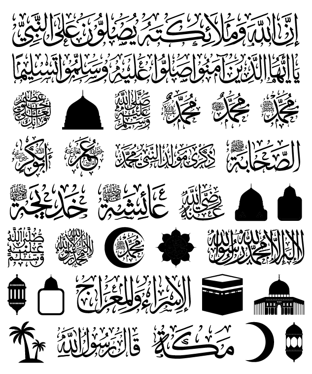font Mohammad Rasool Allah arabic calligraphy islamic download free 1444  style 4 color