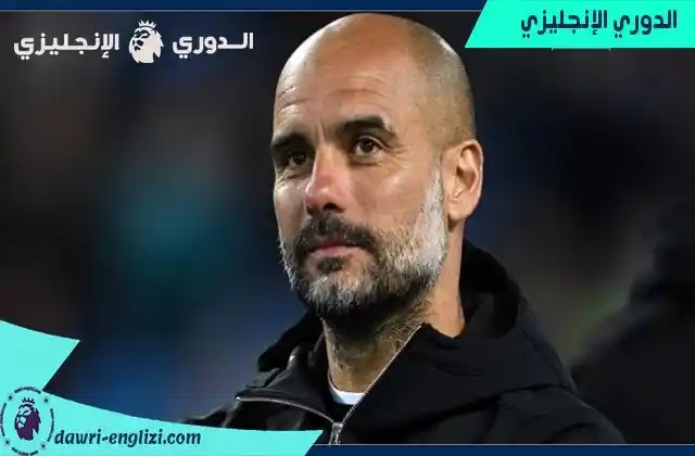 بيب جوارديولا يحصل على مدرب الشهر في الدوري الانجليزي للمرة 10