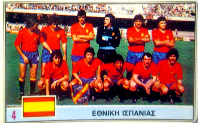 SELECCIÓN DE ESPAÑA. Temporada 1979-80. Julio Cardeñosa, Francisco Javier Uría, José Ramón Alesanco, Luis Miguel Arconada, Antonio Olmo, Rafael Gordillo. Enrique Saura, Carlos Santillana, Juanito, Cundi, Jesús Mari Zamora. SELECCIÓN DE INGLATERRA 2 SELECCIÓN DE ESPAÑA 1. Miércoles, 18/06/1980: 17:45 horas. VI Copa de Europa de Selecciones Nacionales Italia 1980, fase de grupos, Grupo II, jornada 3. Nápoles, Italia, estadio San Paolo.