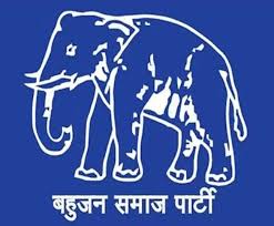 यूपी : बसपा ने जारी की आज 54 उम्मीदवारों की सूची, देखें कौन कहाँ से बना प्रत्याशी