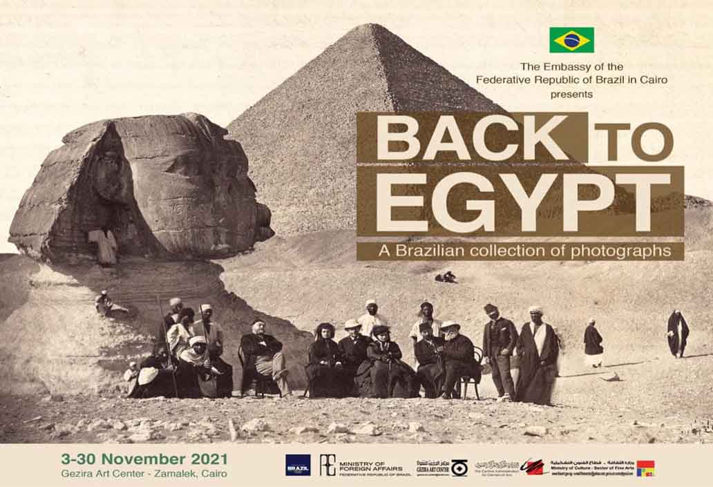 العودة إلى مصر ..  معرض صور لمصر في القرن الـ 19 تنظمه السفارة البرازيلية