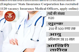 कर्मचारी राज्य बीमा निगम ने इंश्योरेंस मेडिकल ऑफिसर के 1120 भर्ती,ऑनलाइन आवेदन करे (Employees' State Insurance Corporation has recruited 1120 Insurance Medical Officers, apply online)