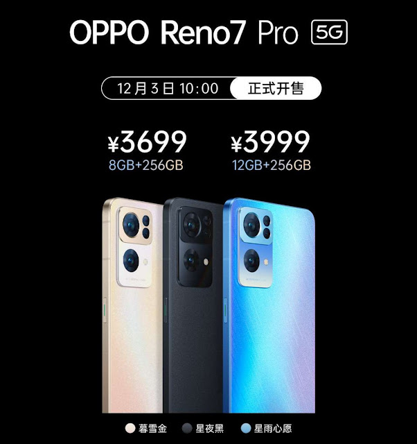 سعر ومواصفات سلسلة الهواتف الجديدة أوبو رينو 7 Oppo Reno7 Pro 5G