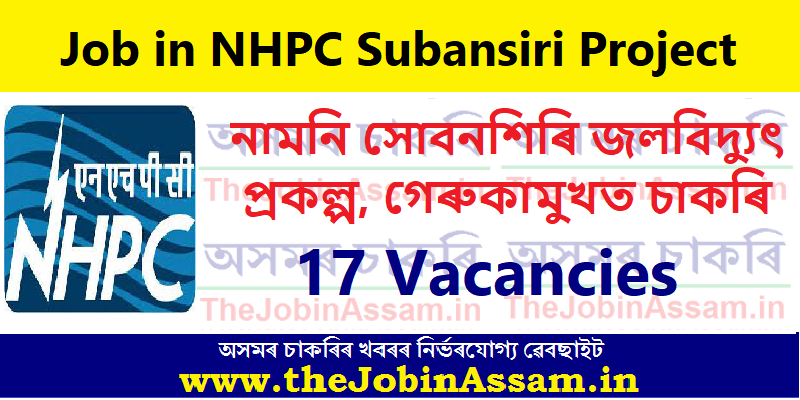NHPC Limited Job in Subansiri Project