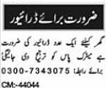 Driver Jobs 2022 | Latest job in Pakistan