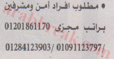 اهم وافضل الوظائف اهرام الجمعة وظائف خلية وظائف شاغرة على عرب بريك