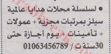 اهم وافضل الوظائف اهرام الجمعة وظائف خلية وظائف شاغرة على عرب بريك