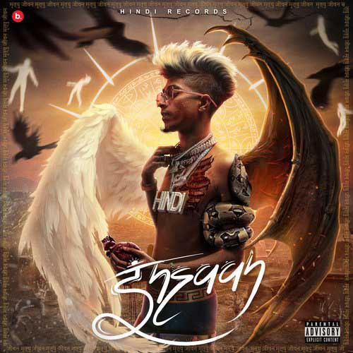 Bitch Lyrics – MC STAN | INSAAN