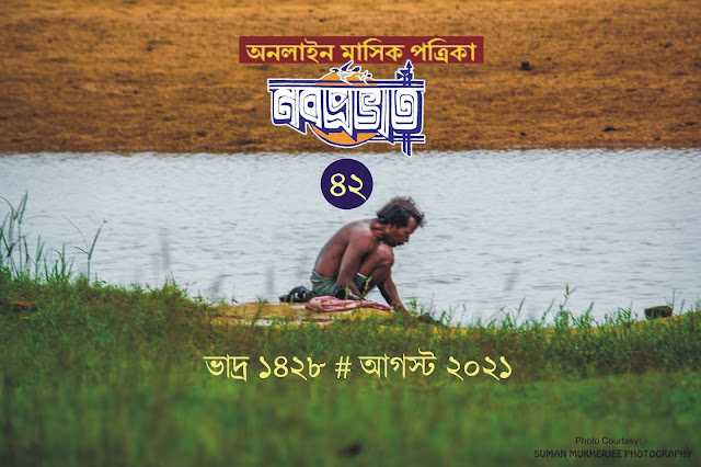 ছবি