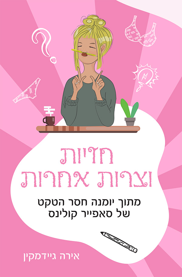 תמונה