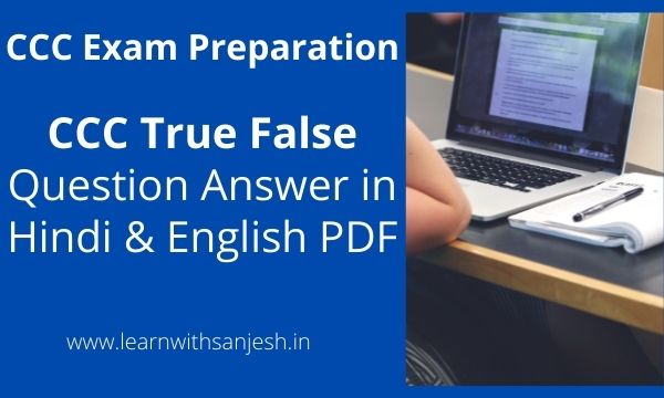 CCC Exam True False Question