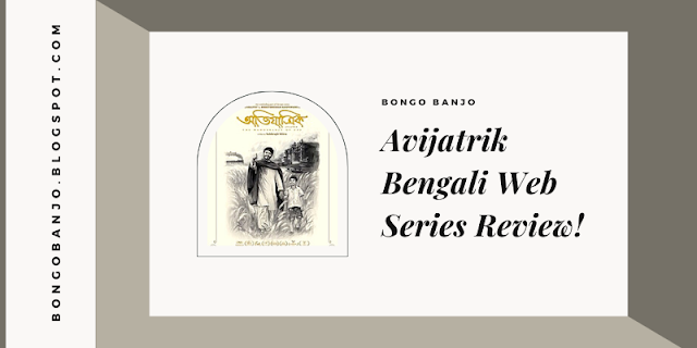 Avijatrik Bengali Web Series Review
