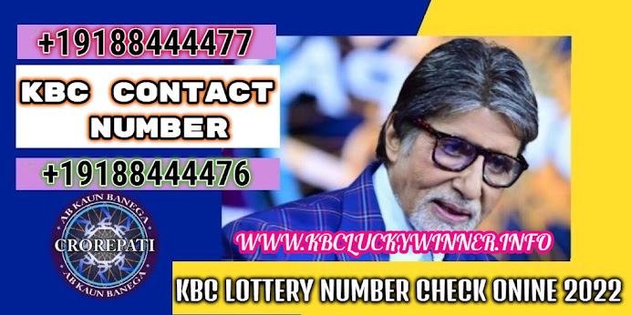 kbc lottery number kaise check karen
