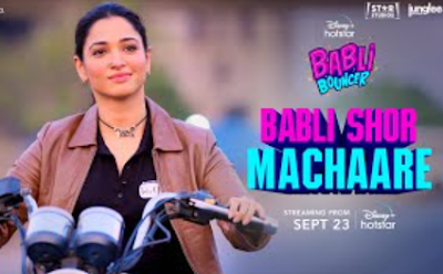 Babli Shor Machaare Hindi Lyrics – Babli Bouncer