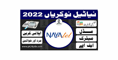Nayatel Jobs 2022 – Latest Jobs 2022