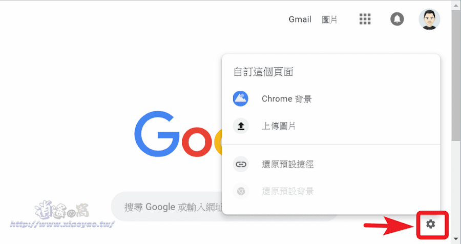 Chrome 瀏覽器 69 正式版全新介面