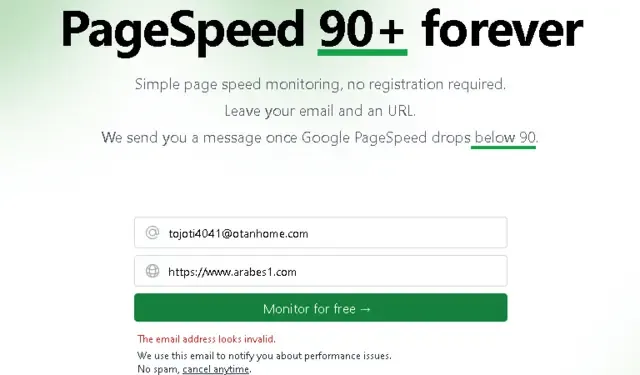 خدمة مجانية لمراقبة اداء سرعة موقعك و تنبيهك في حالة  انخفاضها