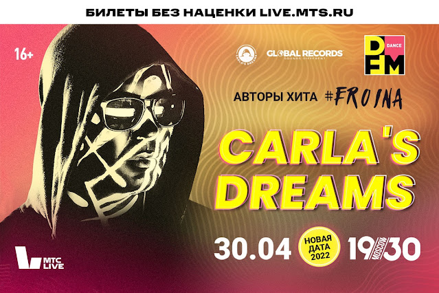 Carla’s Dreams в России