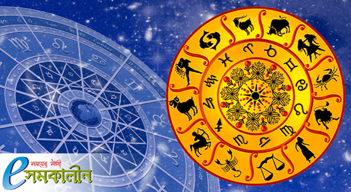 Today-horoscope