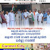 ആവശ്യ ഭക്ഷ്യ ധാന്യങ്ങളുടെ ദൗർലഭ്യം ; ബളാൽ മണ്ഡലം കോൺഗ്രസ്  കമ്മിറ്റികളുടെ  നേതൃത്വത്തിൽ ബളാൽ ടൗൺ റേഷൻ കടക്ക് മുമ്പിൽ  ധർണ്ണ നടത്തി 