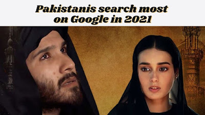 Pakistanis search most on Google in 2021