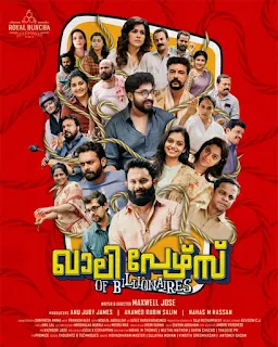 Khali Purse of Billionaires Malayalam movie, mallurelease