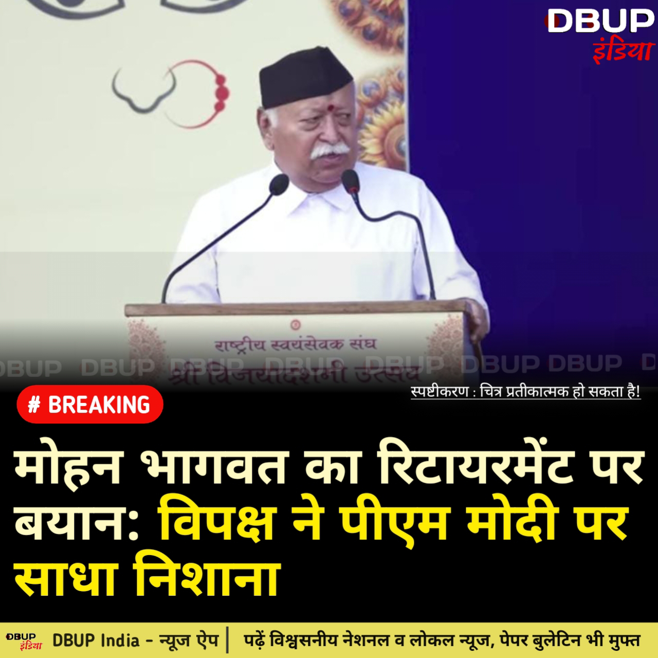 चित्र