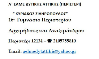 ΝΟΜΟΣΧΕΔΙΟ ΓΙΑ ΕΦΚΑ:  ΕΠΙΧΕΙΡΟΥΝ ΤΗΝ ΟΛΟΚΛΗΡΩΤΙΚΗ ΔΙΑΛΥΣΗ ΤΟΥ ΔΗΜΟΣΙΟΥ ΣΥΣΤΗΜΑΤΟΣ ΑΣΦΑΛΙΣΗΣ