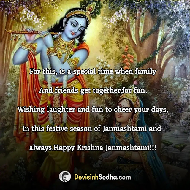 happy janmashtami status in english for whatsapp, janmashtami lines in english, janmashtami captions for instagram, janmashtami slogan in english, krishna blessings quotes in english, 2 line happy janmashtami quotes in english, 2 line happy janmashtami status in english, krishna janmashtami wishes, best happy krishna janmashtami quotes for family and friends
