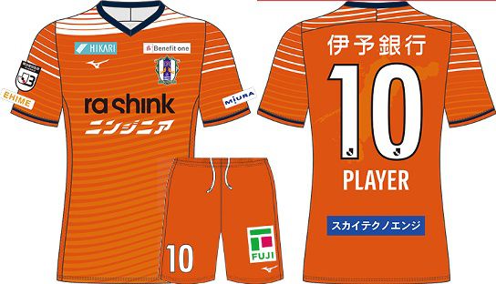 愛媛FC 2022 ユニフォーム-ホーム