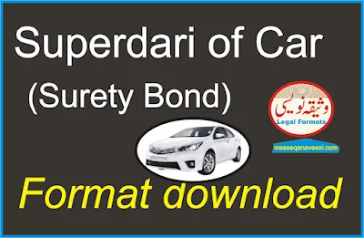 Surety Bond for Superdari of Car format