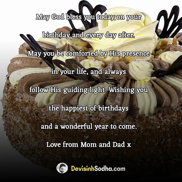 birthday wishes quotes for daughter in english, heartwarming birthday wishes for daughter in hindi, blessing birthday wishes for daughter, heartwarming birthday wishes for daughter, birthday wishes for daughter from mom, birthday wishes for daughter from dad, heartwarming birthday wishes for daughter from mom, birthday quotes for daughter, birthday wishes for daughter from mom and dad, funny birthday wishes for daughter from mom