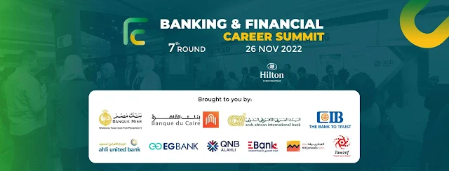 ملتقي التوظيف لحديثي التخرج في مجال البنوك والمجال المصرفي في كل بنوك مصر Financial Careers