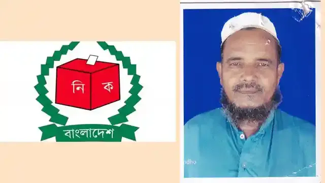 কাজিপুরে চেয়ারম্যান পদে একমাত্র স্বতন্ত্র প্রার্থী পেলেন ঘোড়া প্রতীক