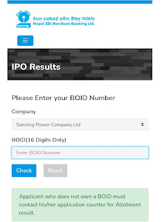 Samling Power Company IPO Result Check SBI Capital